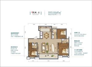 155.87㎡雍锦户型